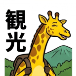 841985730