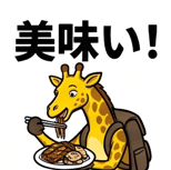 841985731