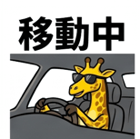 841985732