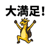 841985736
