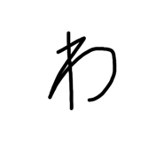 841985974
