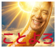 841986137