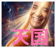 841986138