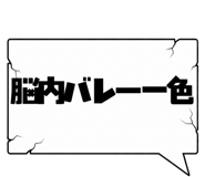 841986173