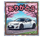 841986427