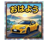 841986428