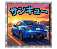 841986429
