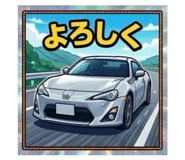 841986430