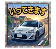 841986433