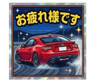 841986434