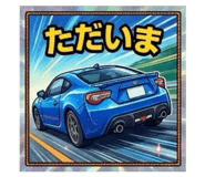 841986435