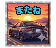 841986436