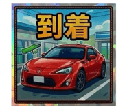 841986437