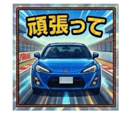841986438