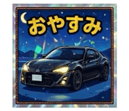 841986439