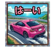 841986440