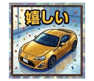 841986441