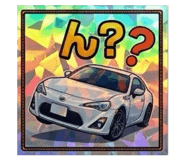 841986442