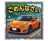 841986443