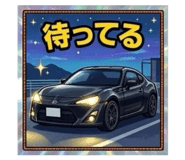 841986444