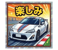 841986445