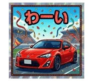 841986448