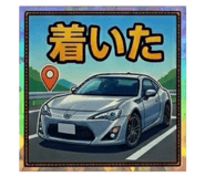841986451
