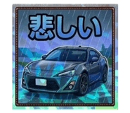 841986452