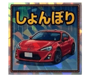 841986453