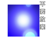 841986558
