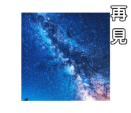 841986559