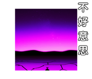 841986567