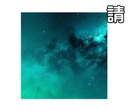 841986572