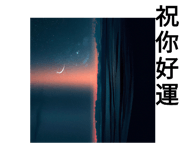 841986577