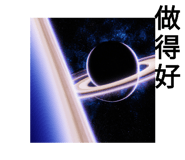 841986578