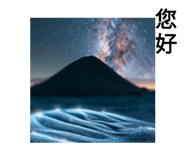 841986582