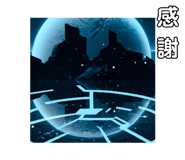841986584