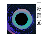841986588
