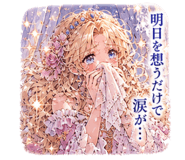 841987203