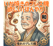 841987298