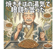 841987313
