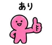841987685