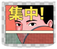 841989298