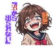841989736