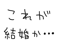 841989798