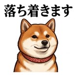 841990233