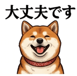 841990243