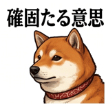841990250