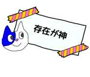 841990258