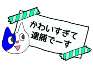 841990259